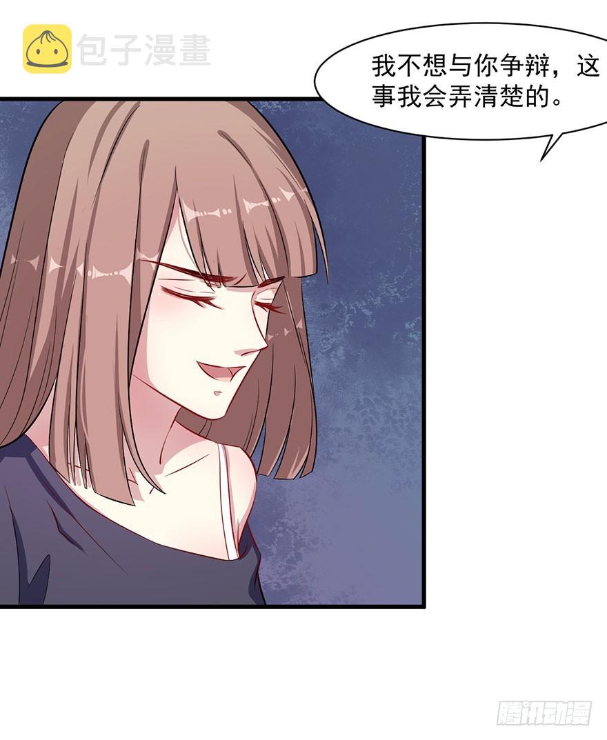 064母子孽缘26