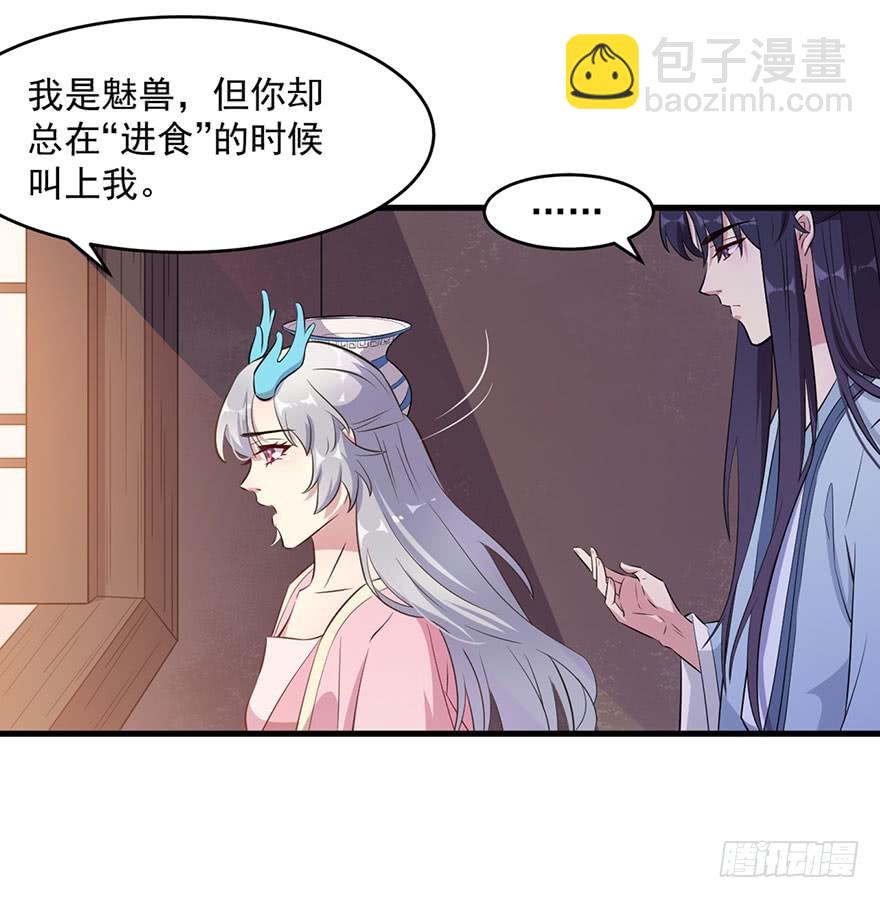 054想要逃离30