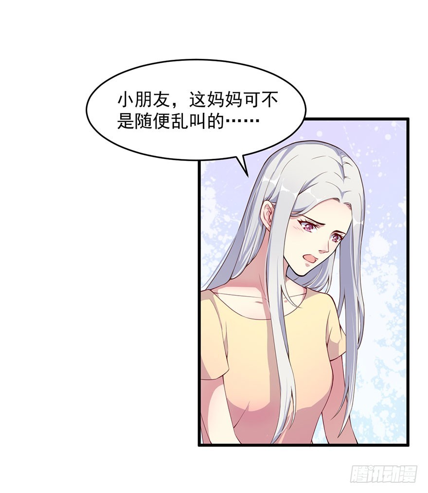 032特殊的孩子1