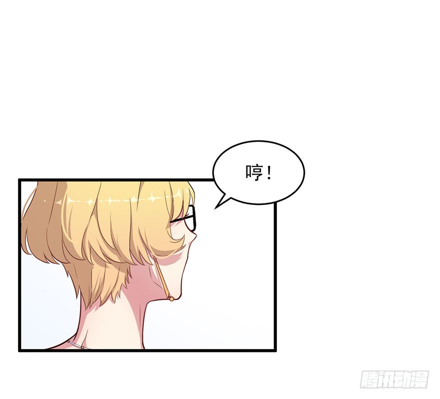 027潘洛依的邀约13