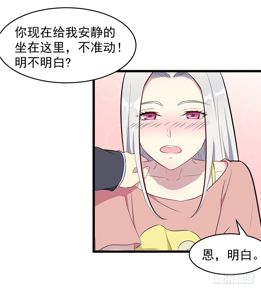 008白鹿夫渚12