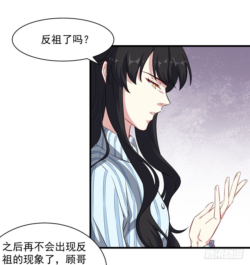 073母子和解25