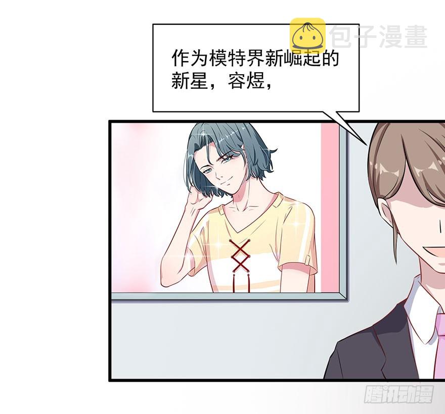 074我的新娘（完结篇）20