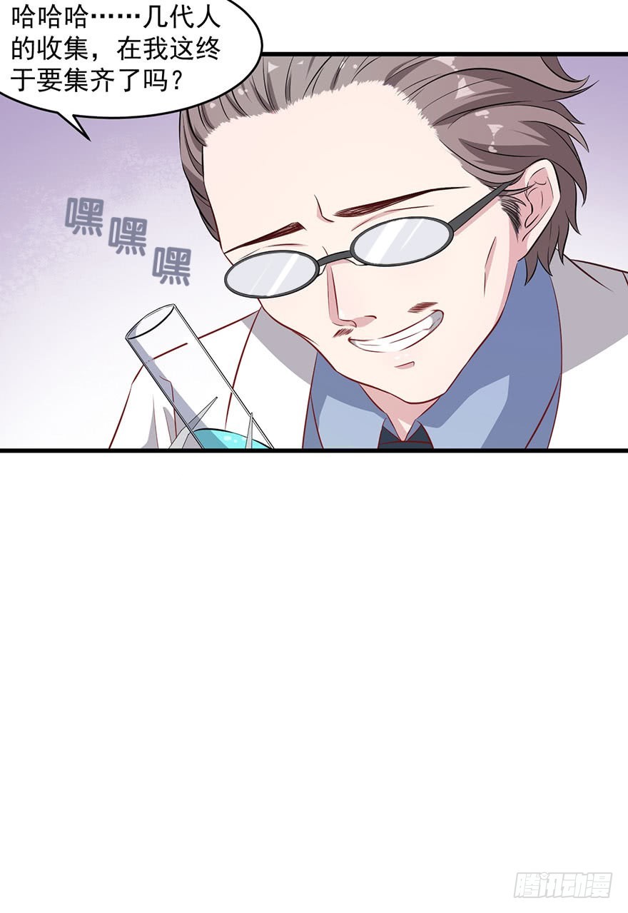 062魅兽危机37