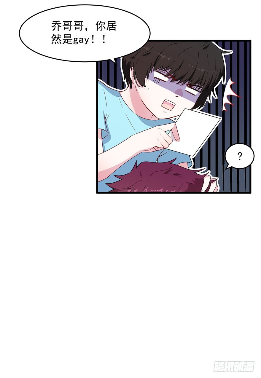 036关于诚意问题33