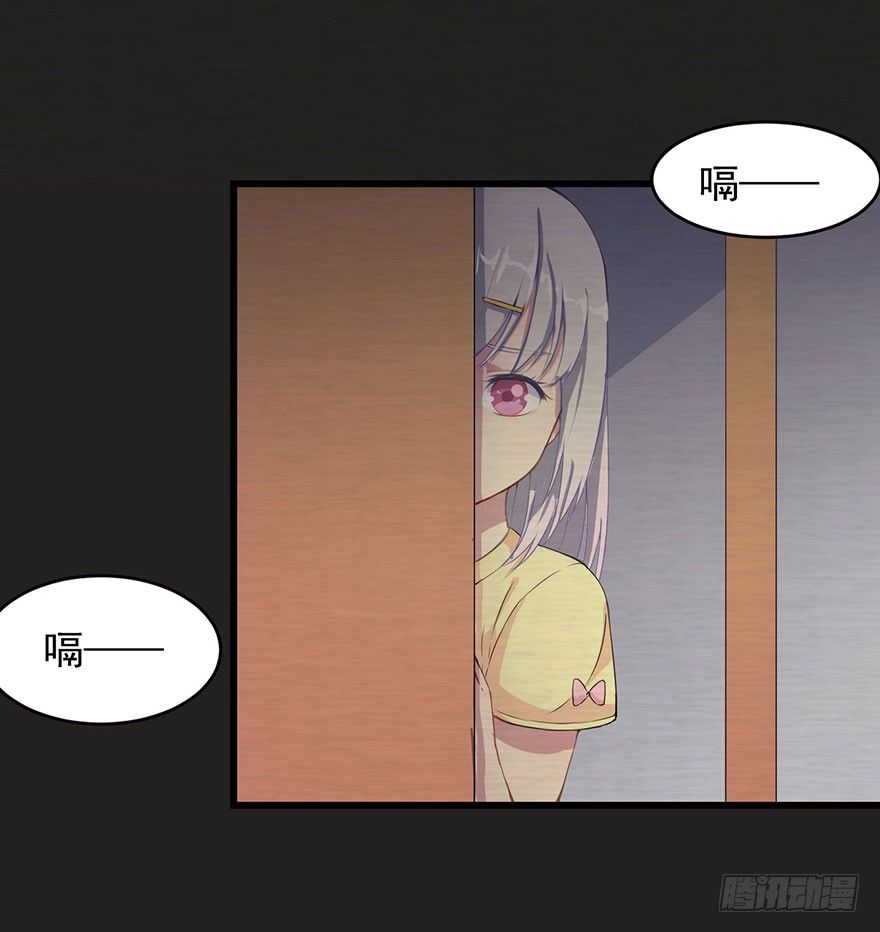003贞洁锁链9