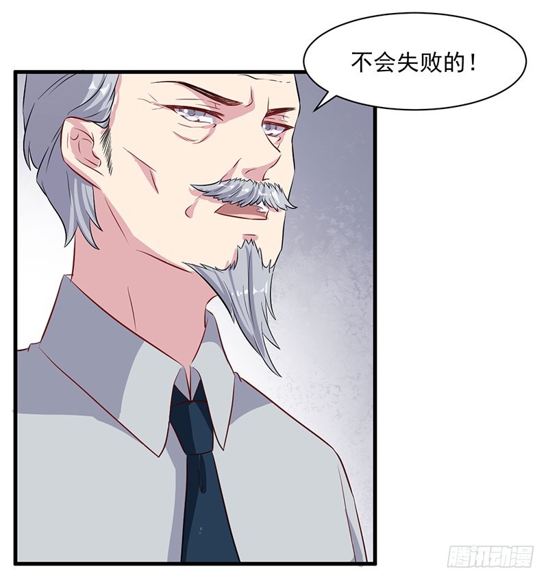 069天诛地灭18