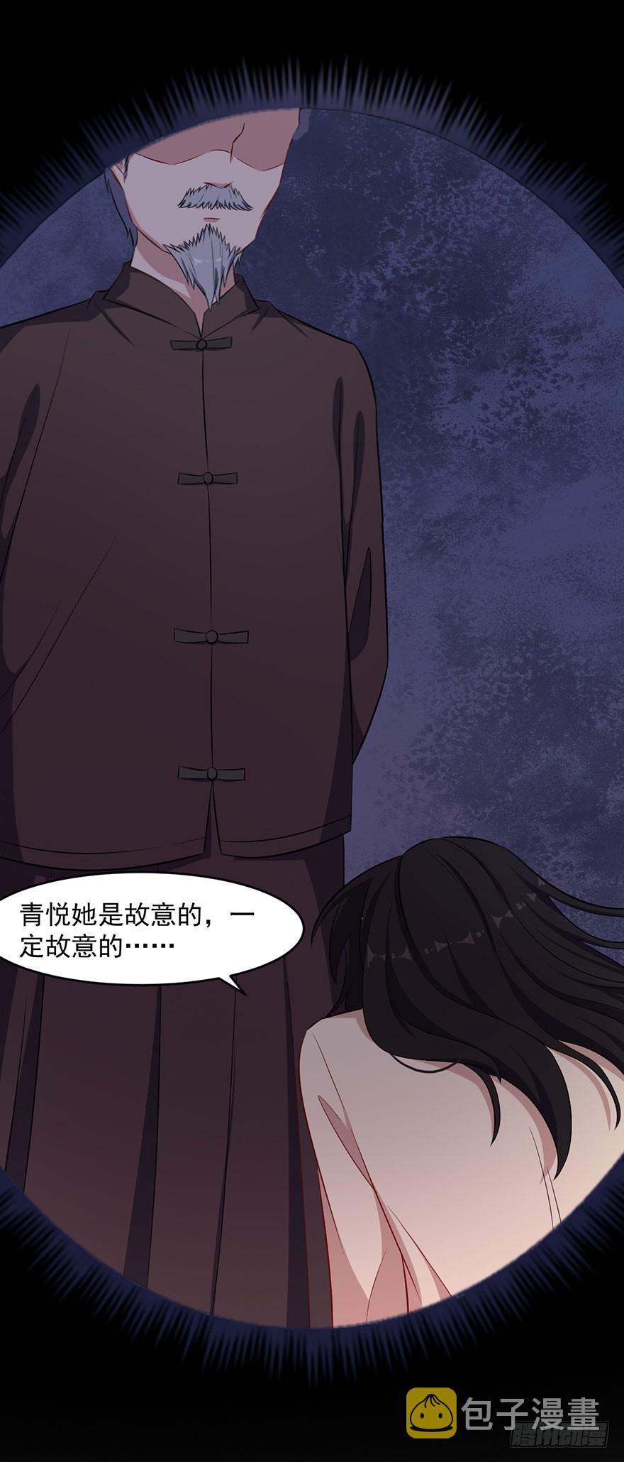 064母子孽缘8