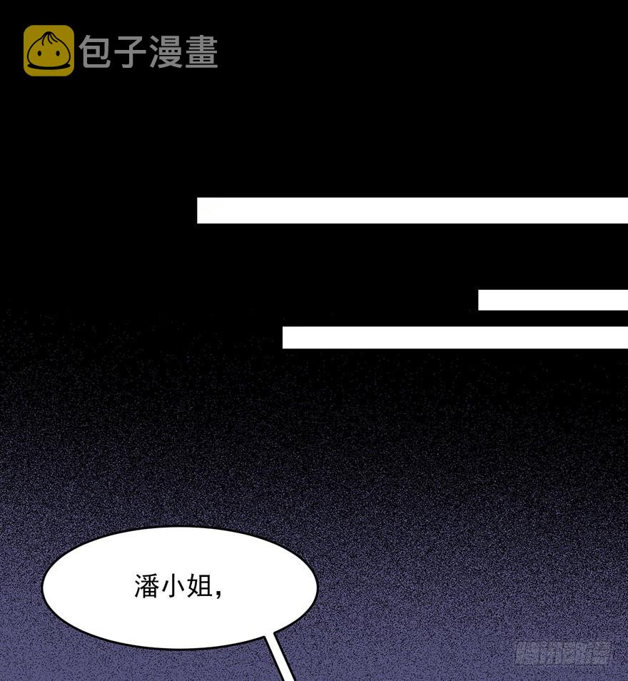 035我不是怪物13