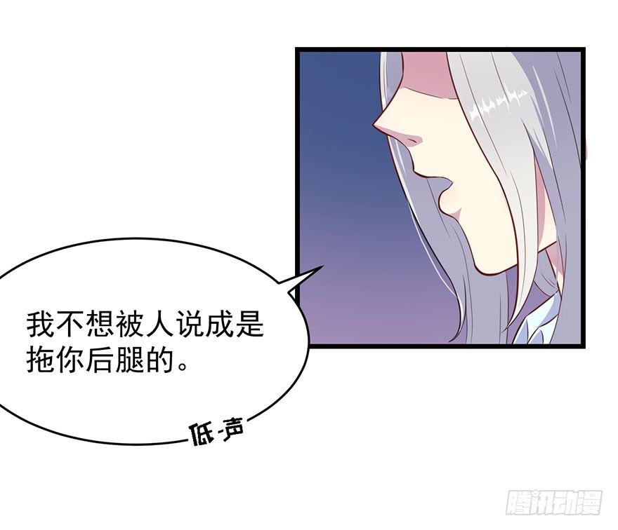 014她是我的老婆14