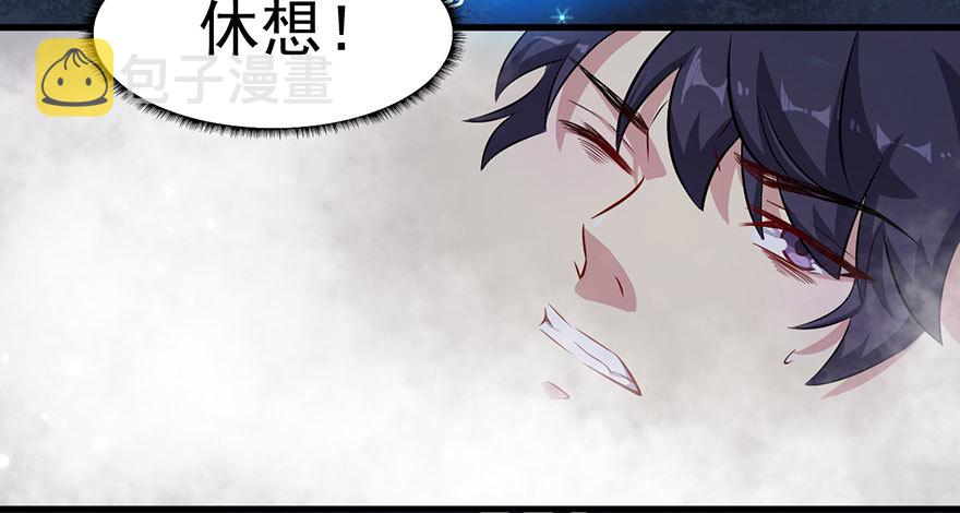 070逆转阴气5