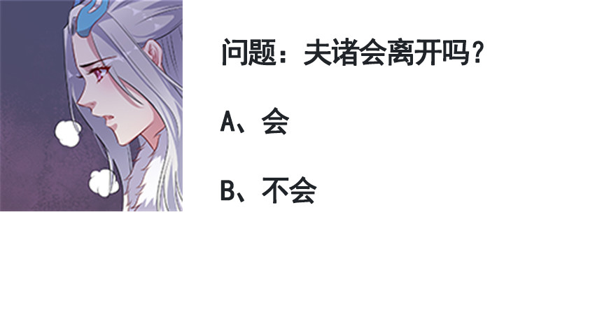 057被困的渊37