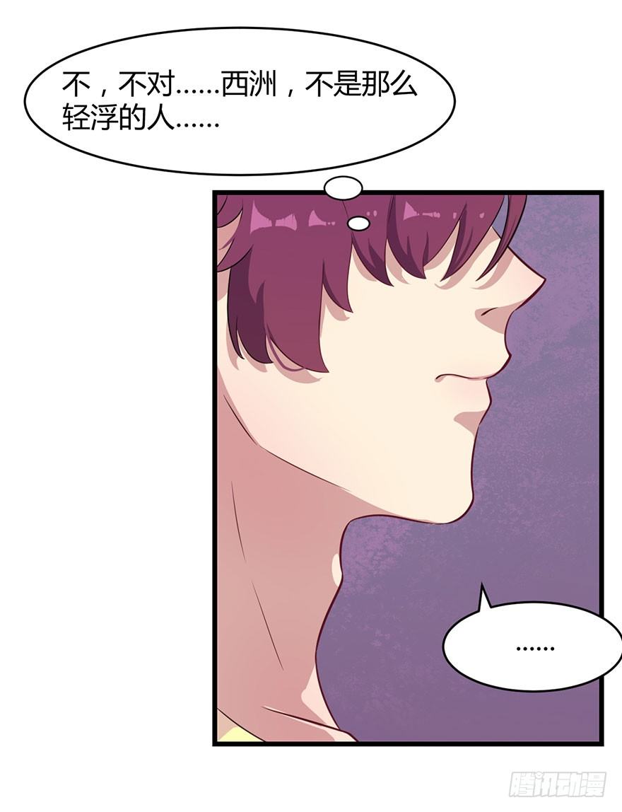 015新任素女3