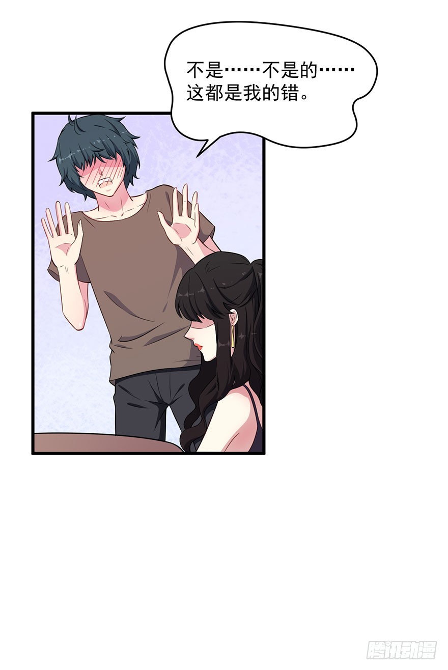 034为你杀人15