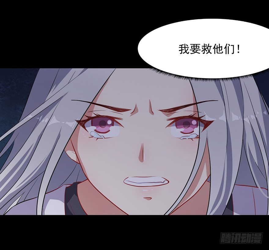 070逆转阴气16