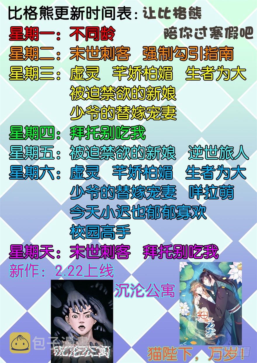 028绑缚的诱惑26