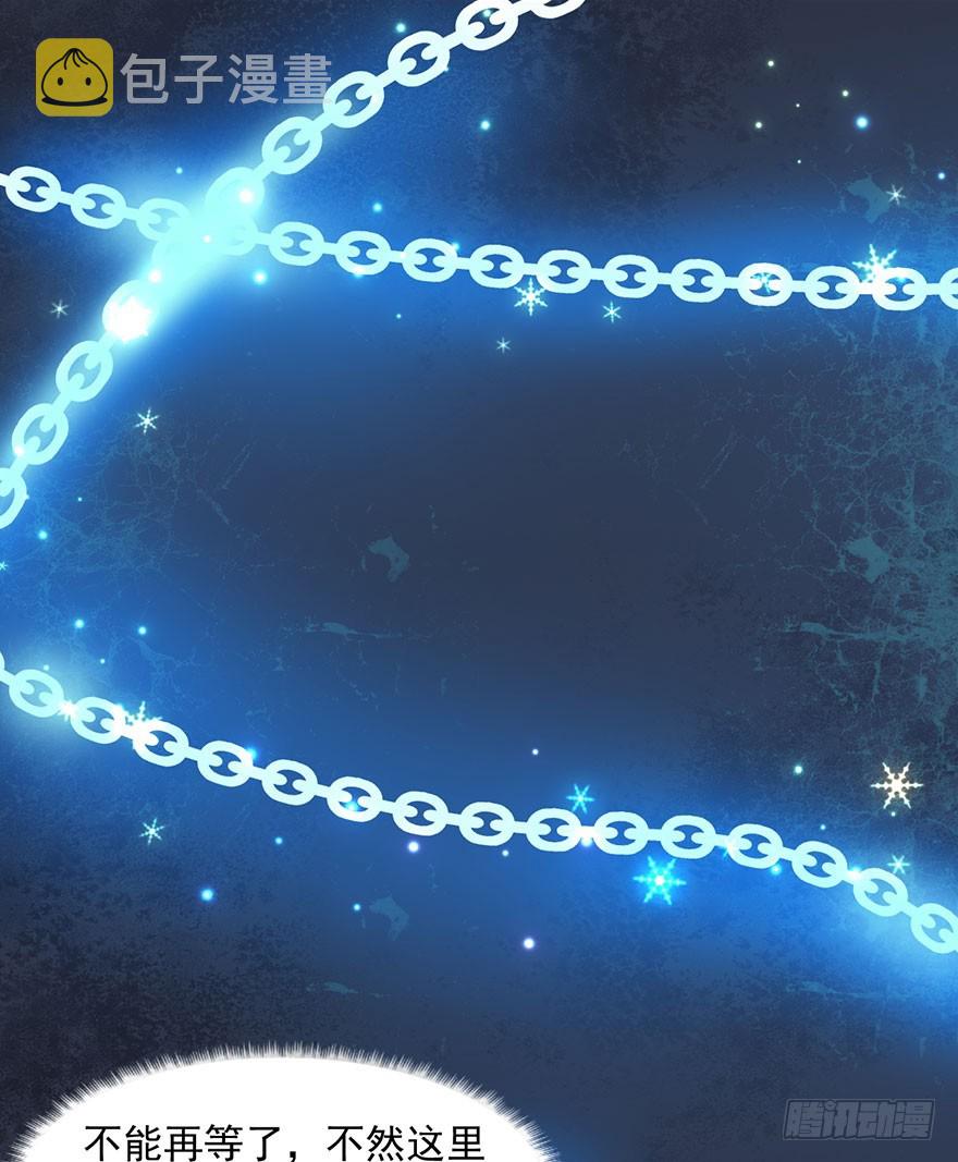 070逆转阴气6