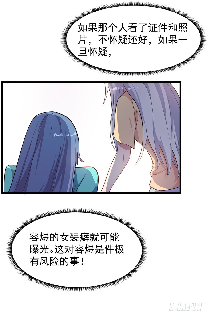 022痴傻之人11