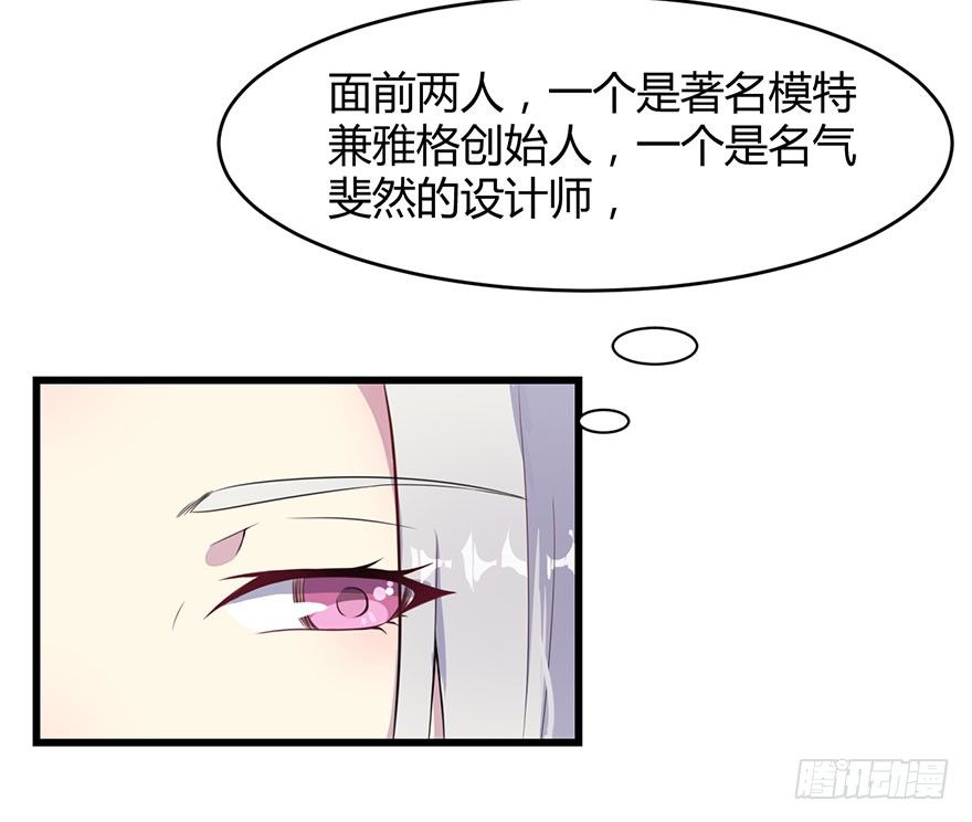 015新任素女25