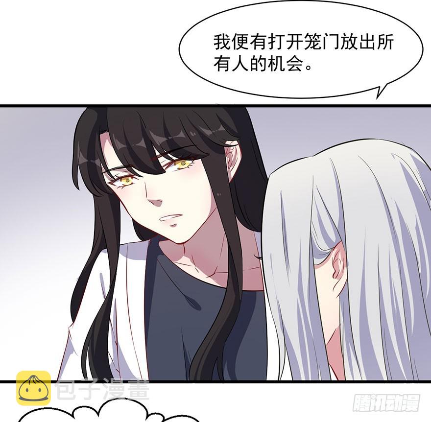 069天诛地灭4