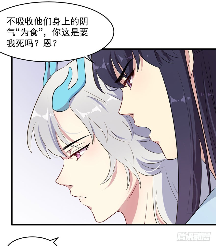 055残暴的渊5