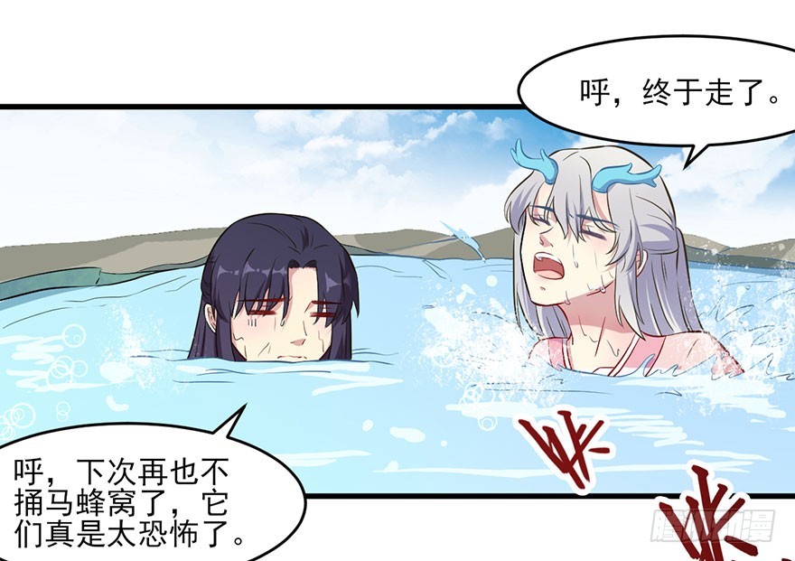 049两人过往18