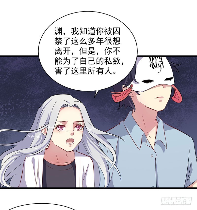 069天诛地灭27