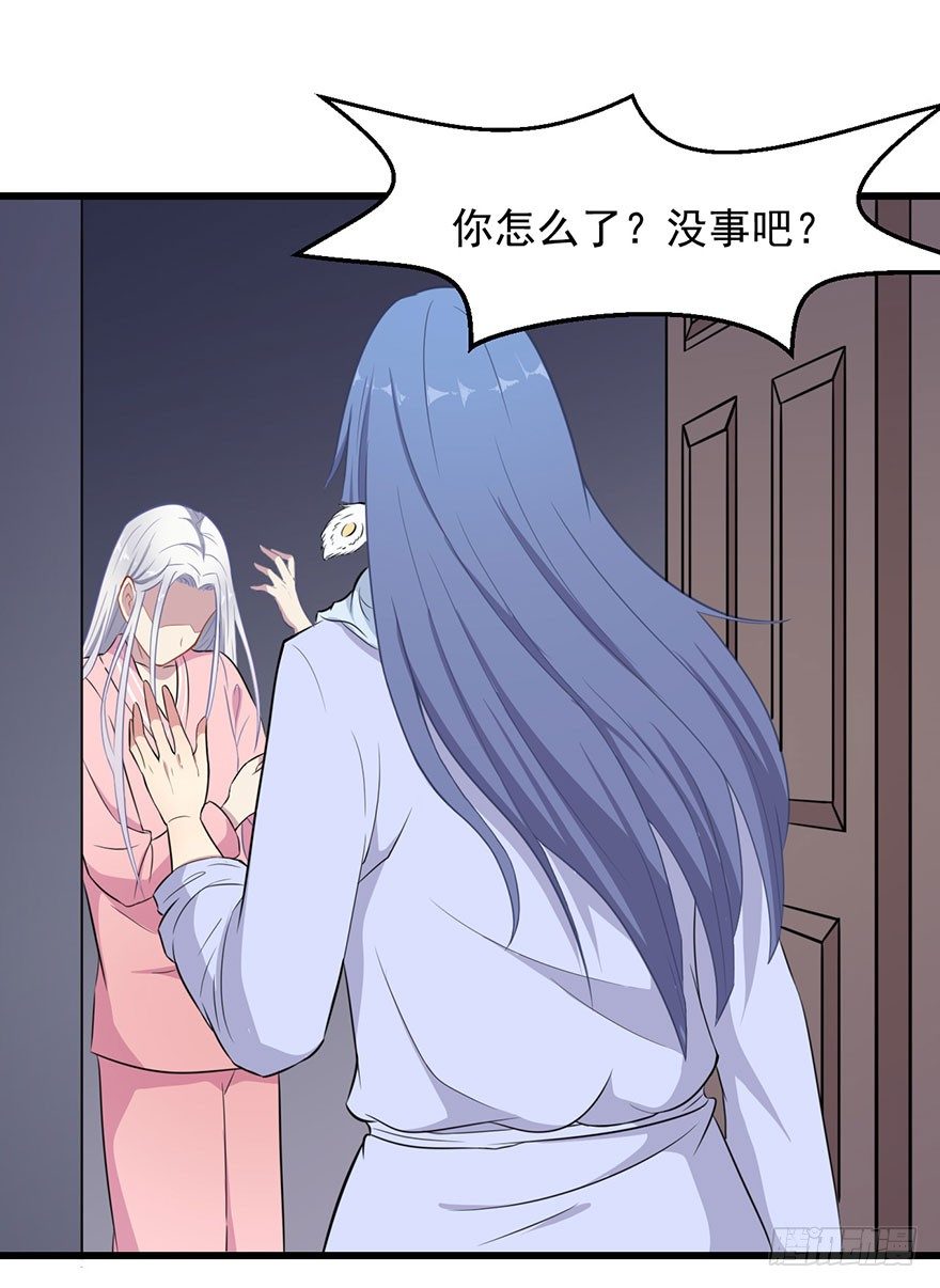 002魅兽血统24