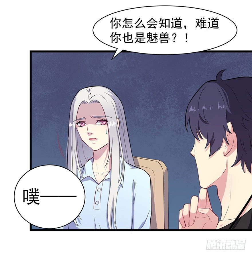 016愤然离席4