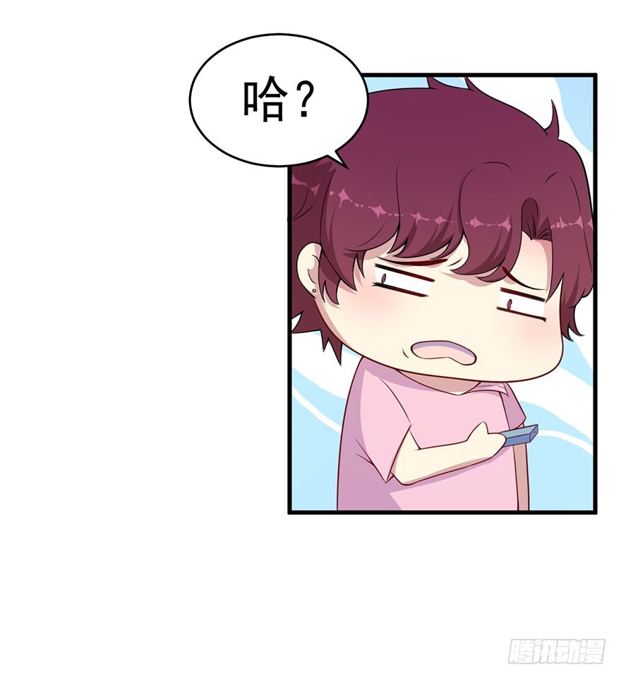 038发情期的煎熬8