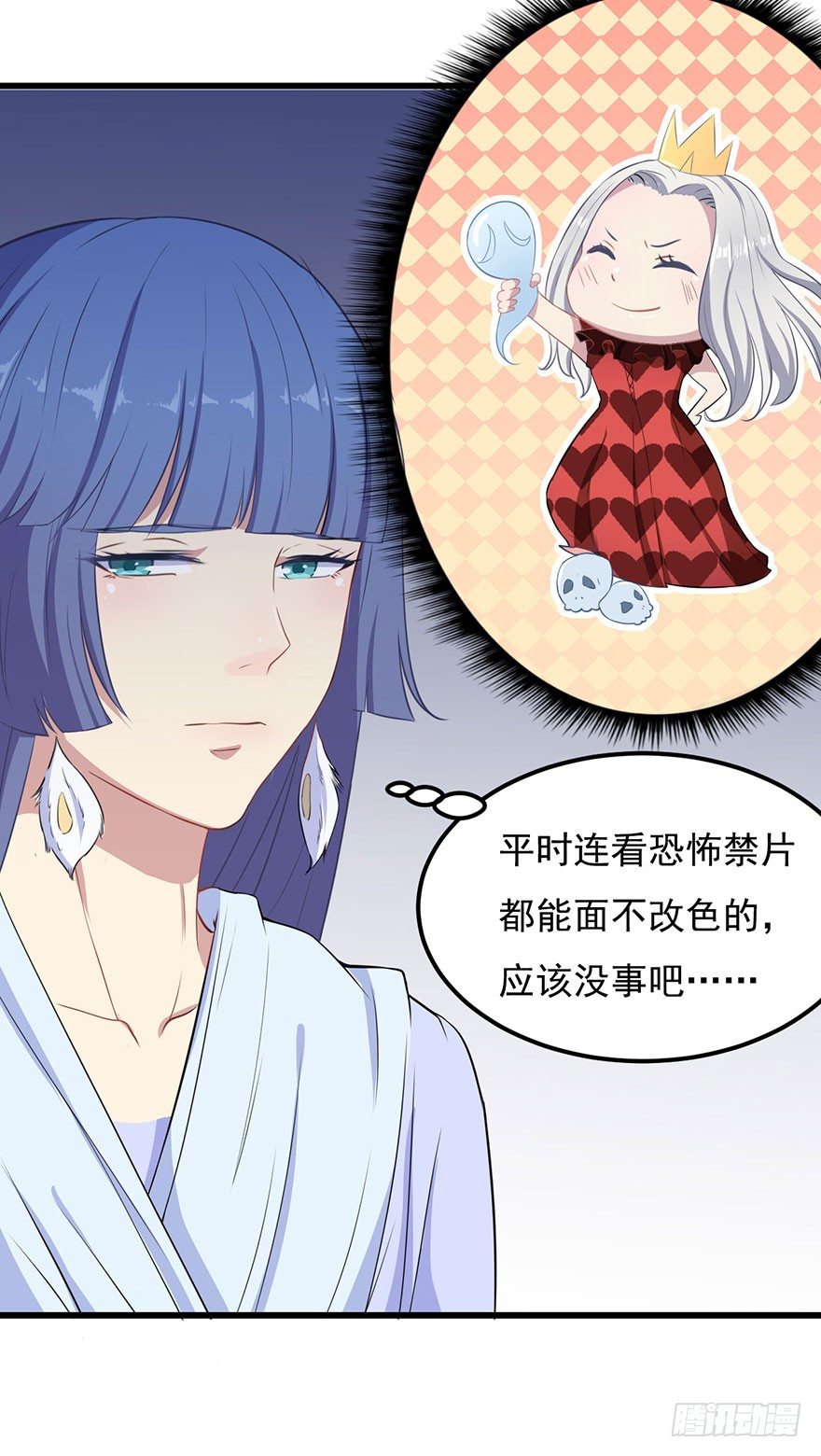 002魅兽血统10