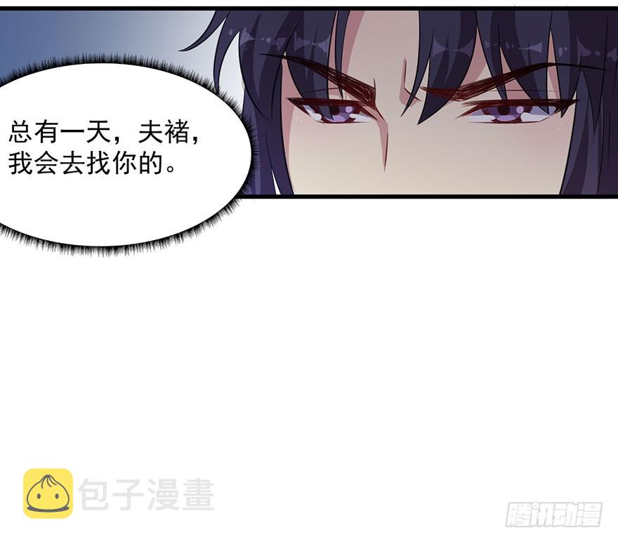 059魅兽之父18