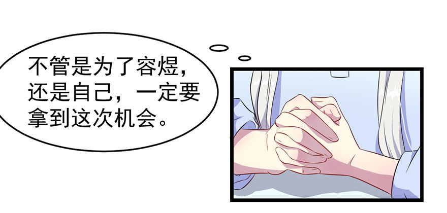 014她是我的老婆19