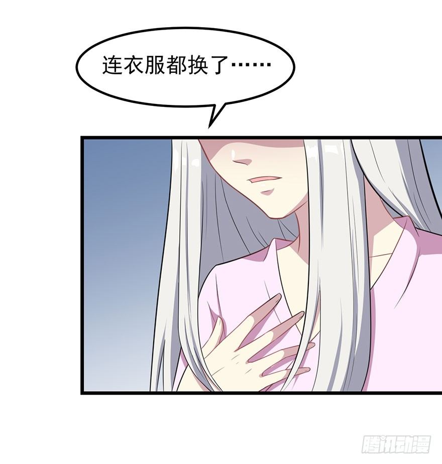 010顾西洲的身份39