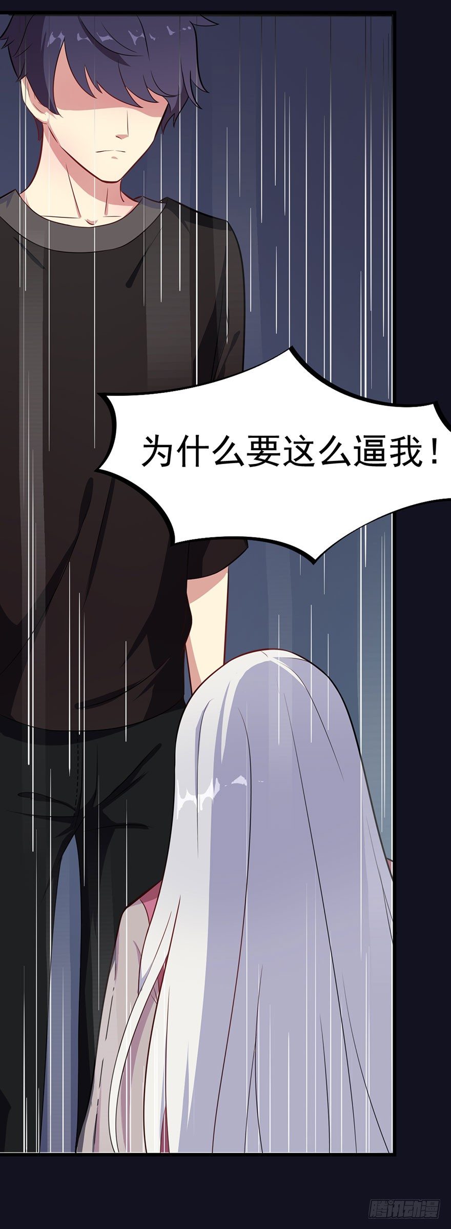 020三个月的赌约7