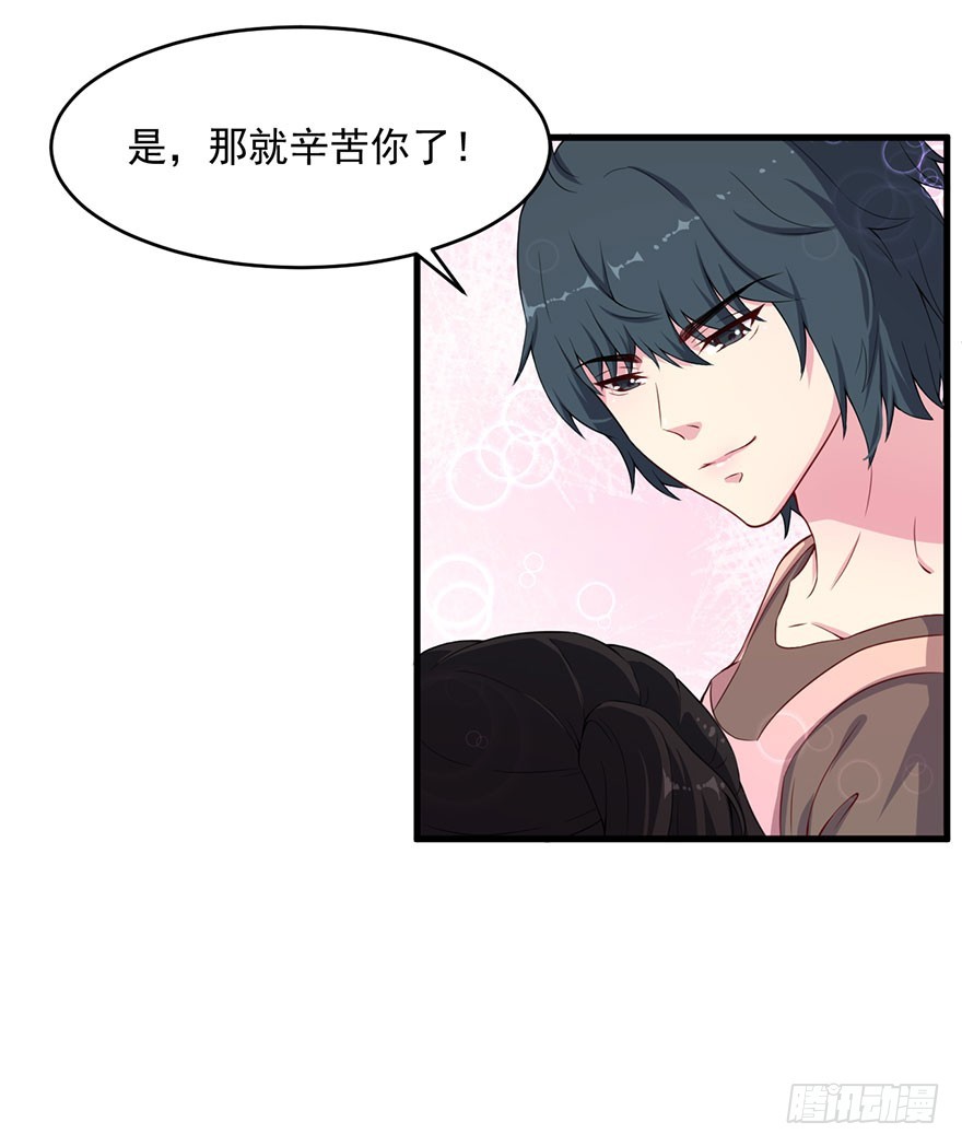 034为你杀人30