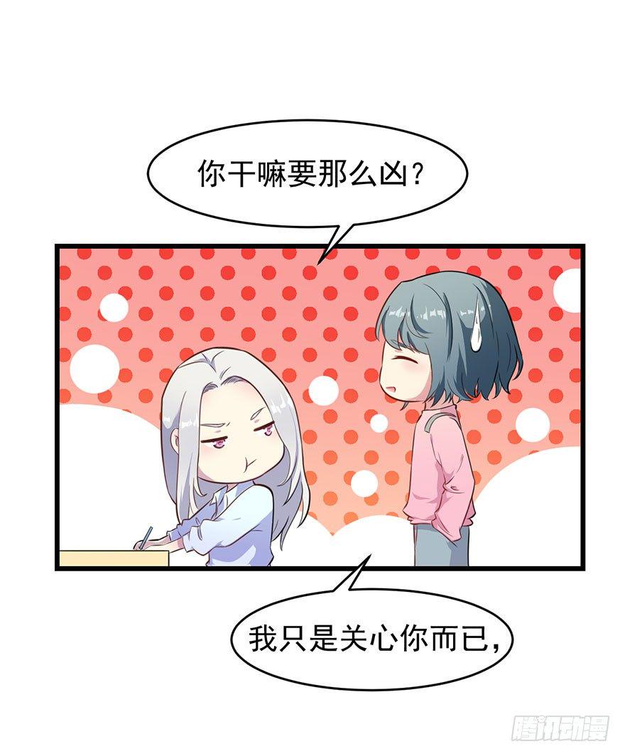 013不容拒绝的爱2