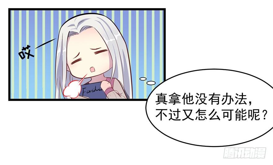 019花美男的追求2
