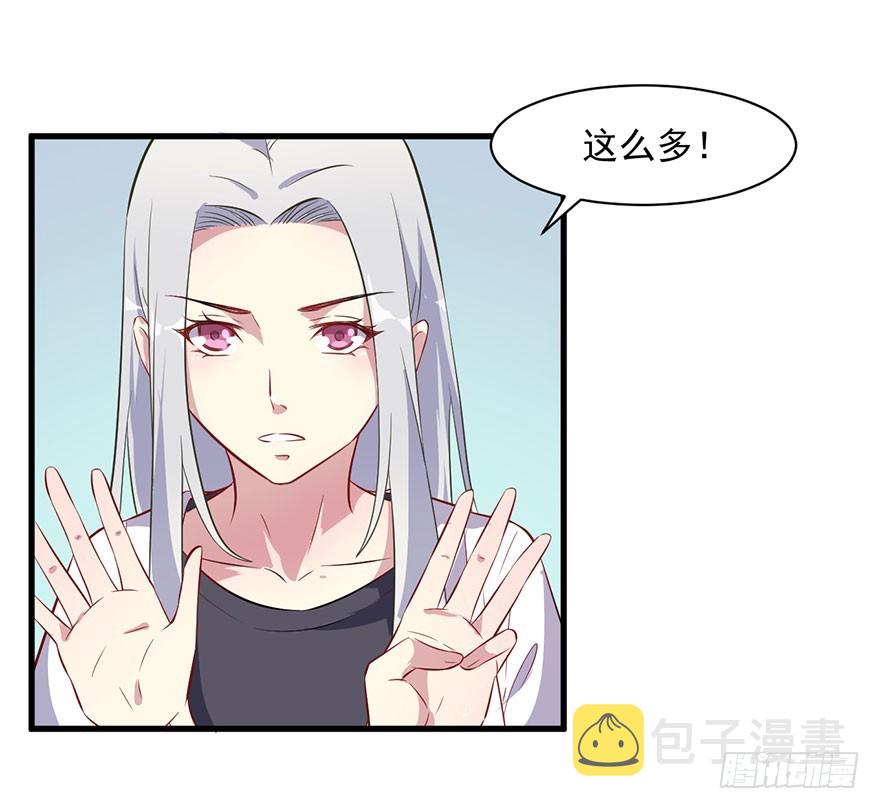 069天诛地灭6