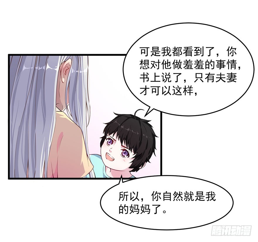 032特殊的孩子2
