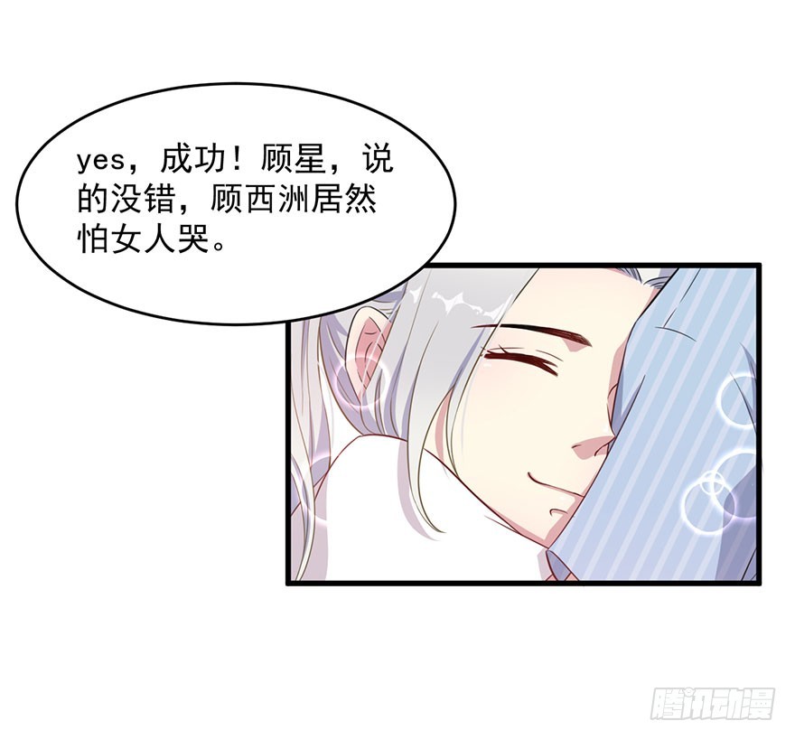 037发情期再次发作21