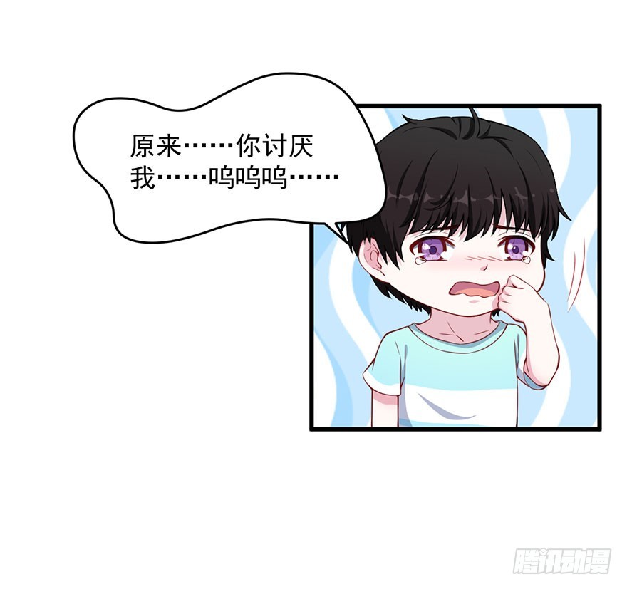 032特殊的孩子22