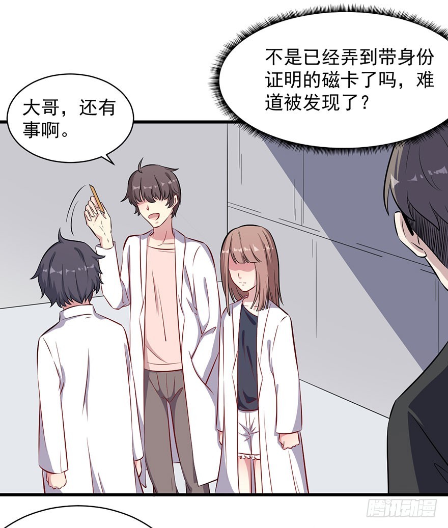 065营救行动7