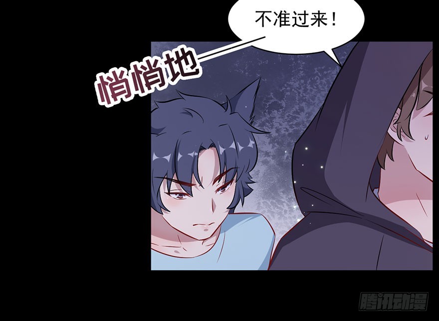 071逃出去！22