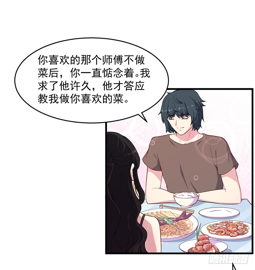 034为你杀人32