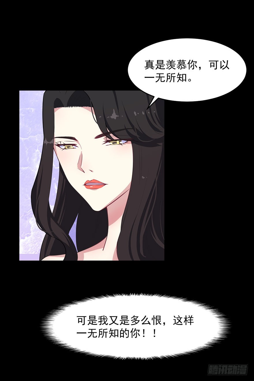 028绑缚的诱惑23
