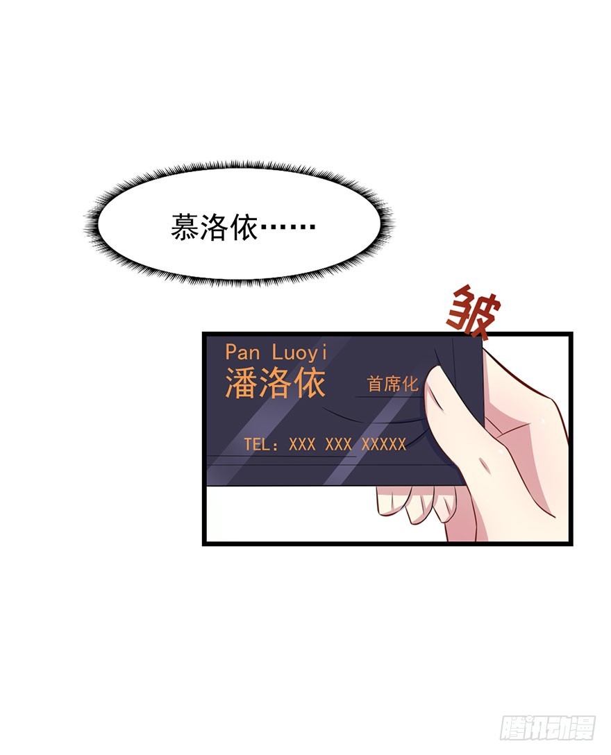 024这是我的人16