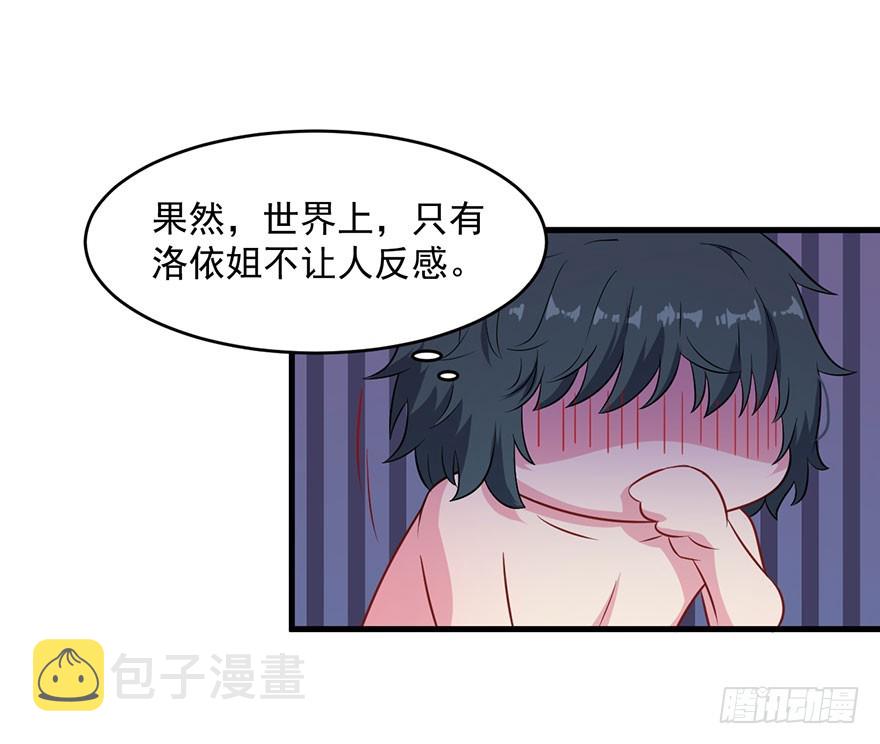 044关于身材问题14