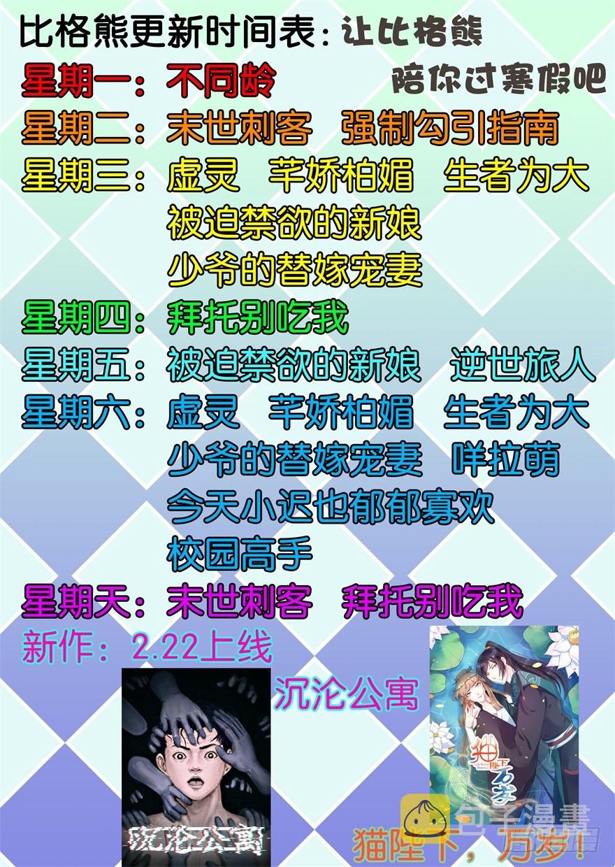 030你是最特殊的38