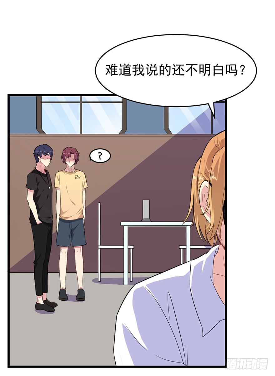014她是我的老婆32